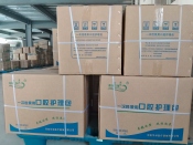 一次性使用口腔護(hù)理包
