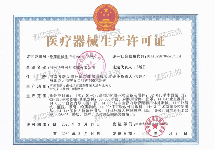 2a(chn)SC.jpg