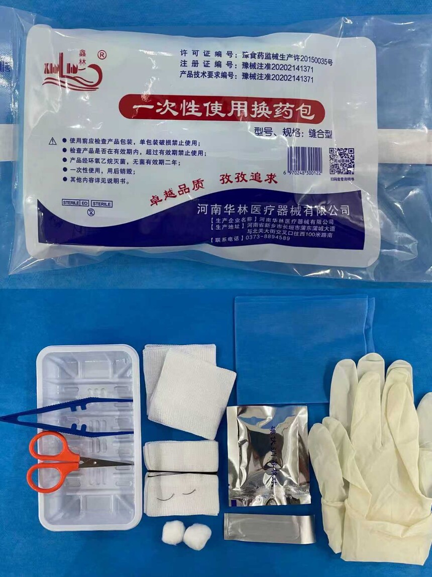 1763815511167908.jpg aa177ef3e53f98afc7a853d622a558ed.jpg