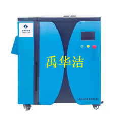 餐廚垃圾智能處理機