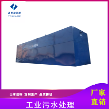工業污水處理設備