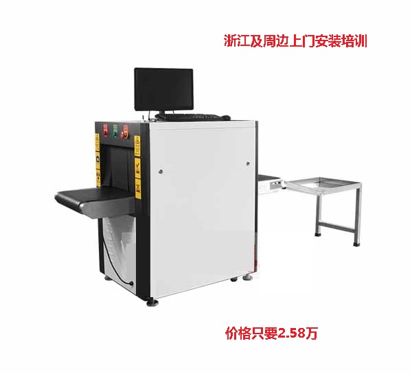 1557640717562546.jpg 安检机2 - 副本.jpg