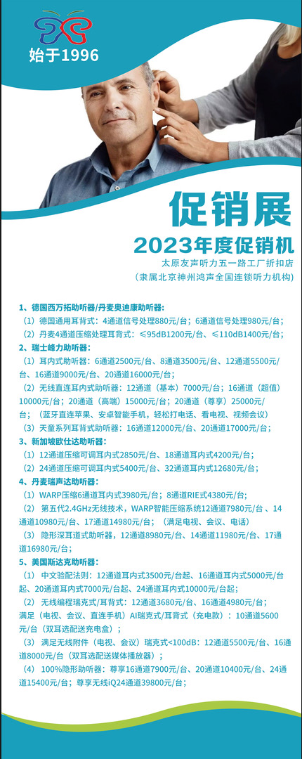 ΢ͼƬ_20230505122713.jpg
