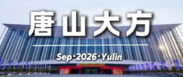 ΢��ͼƬ_20260928174713_397_7.png