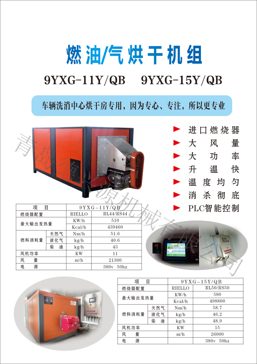2c8775013ca21270e50736fd10b4364(1).png