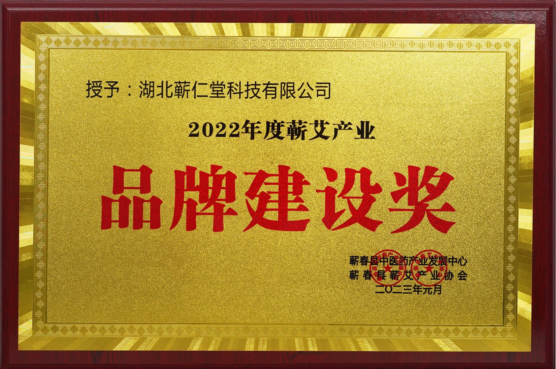 2022���ޭ����ҵƷ�ƽ��轱_����.jpg