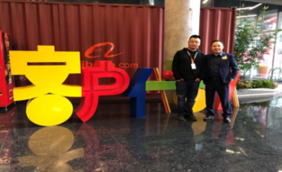 與阿里巴巴28號合伙人胡喜合影