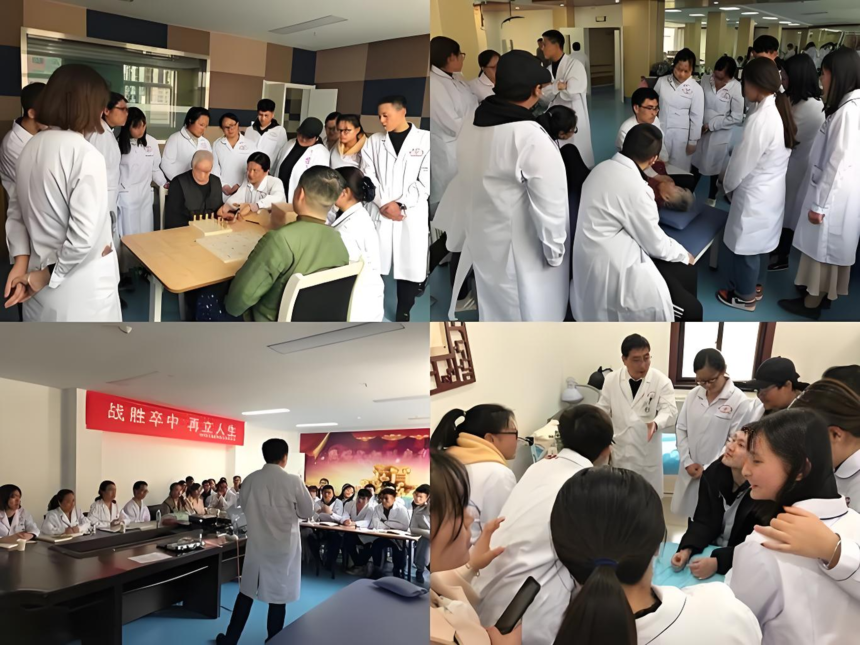 康复技术专业 康复技术专业