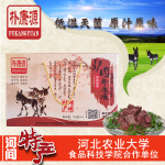 朴康源精品六盒装礼盒