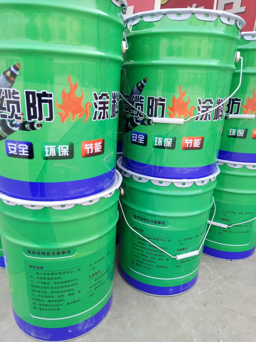 电缆防火涂料 电缆防火涂料