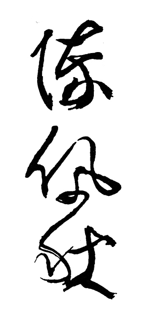 E_ֻ_0285.jpg