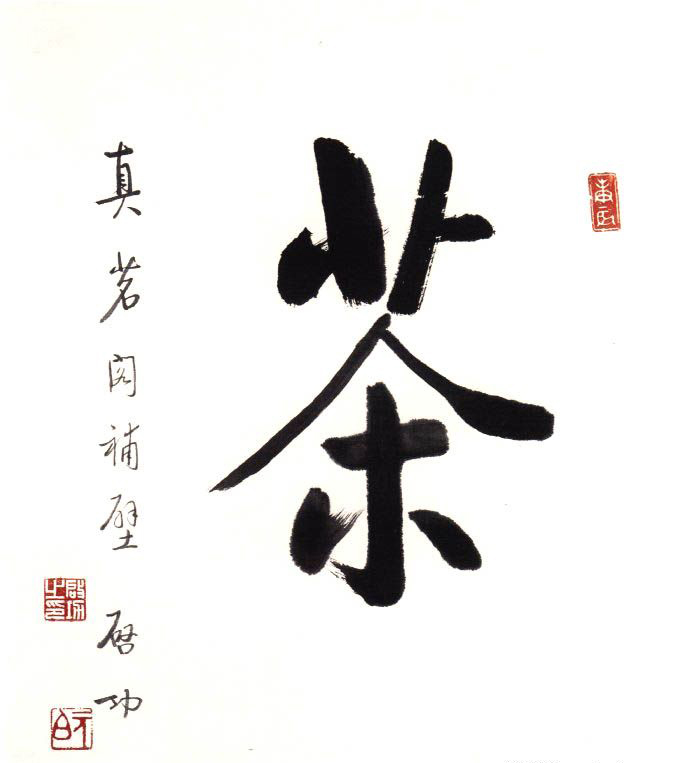 E_鷨ֻ_0104.jpg