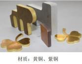 黃銅紫銅激光切割