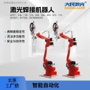 汽車制造升級利器:機器人汽車焊接機