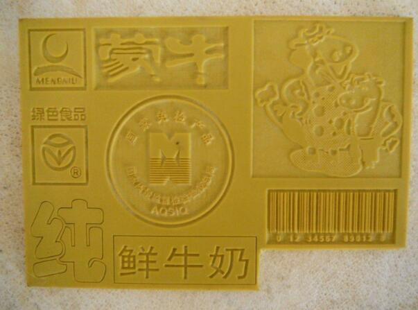 胶皮板激光雕刻切割机.jpg