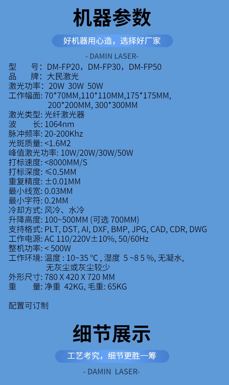 1679293604983240.jpg 稿定设计-5.jpg