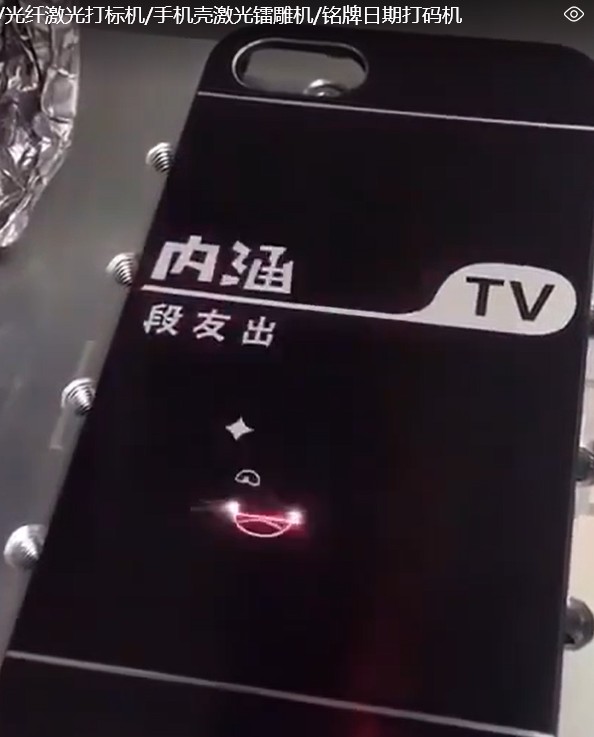 1766713917756409.jpg 手机壳3.jpg