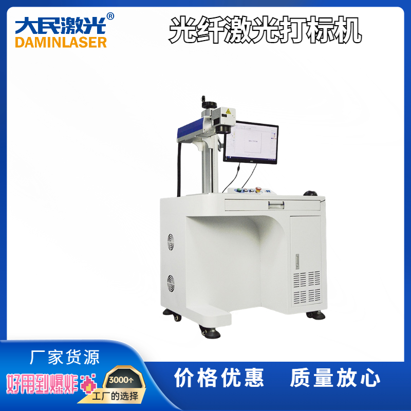 1766713990134314.jpg 光纤激光打标机 (18).jpg