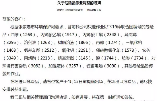 ΢Ž؈D_20190409200342.png
