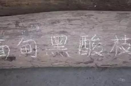 ΢ňDƬ_20190602220027.jpg