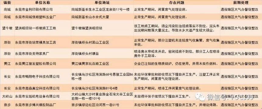 微信图片_20190621213451.jpg