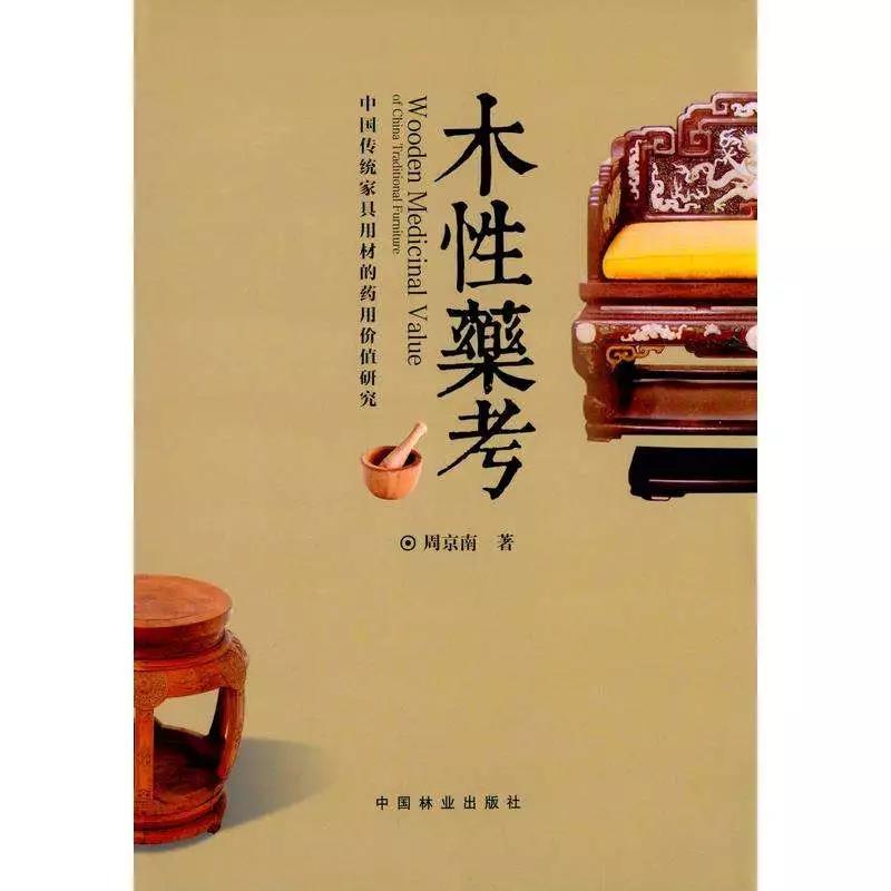΢ňDƬ_20190809145737.jpg