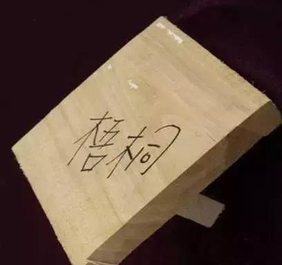 ΢ňDƬ_20191002210419.jpg