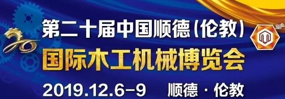 ΢Ž؈D_20191206140805.png
