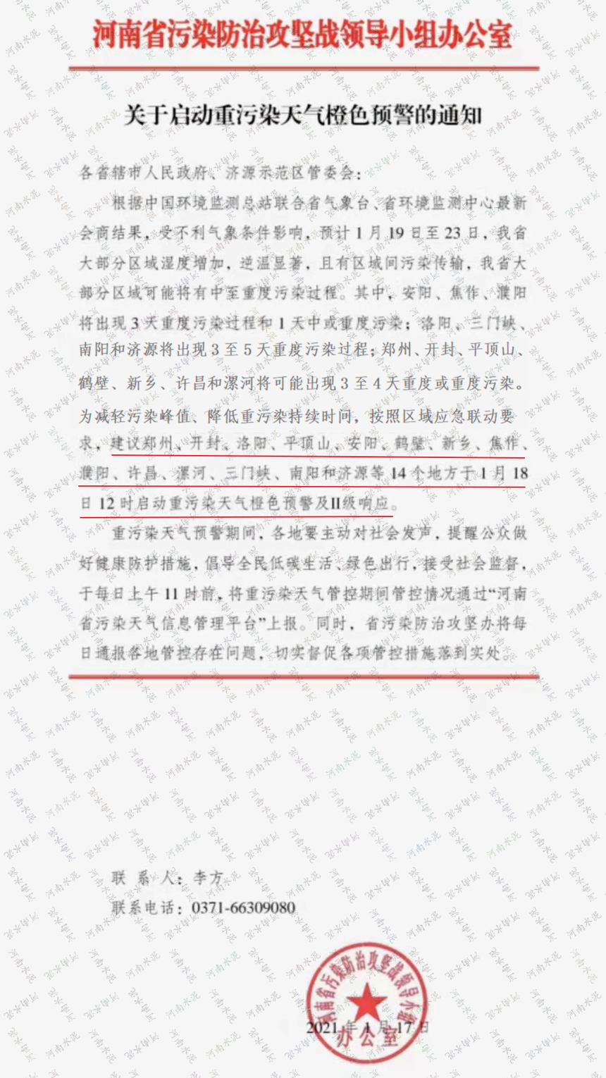 ΢ňDƬ_20210120210114.png