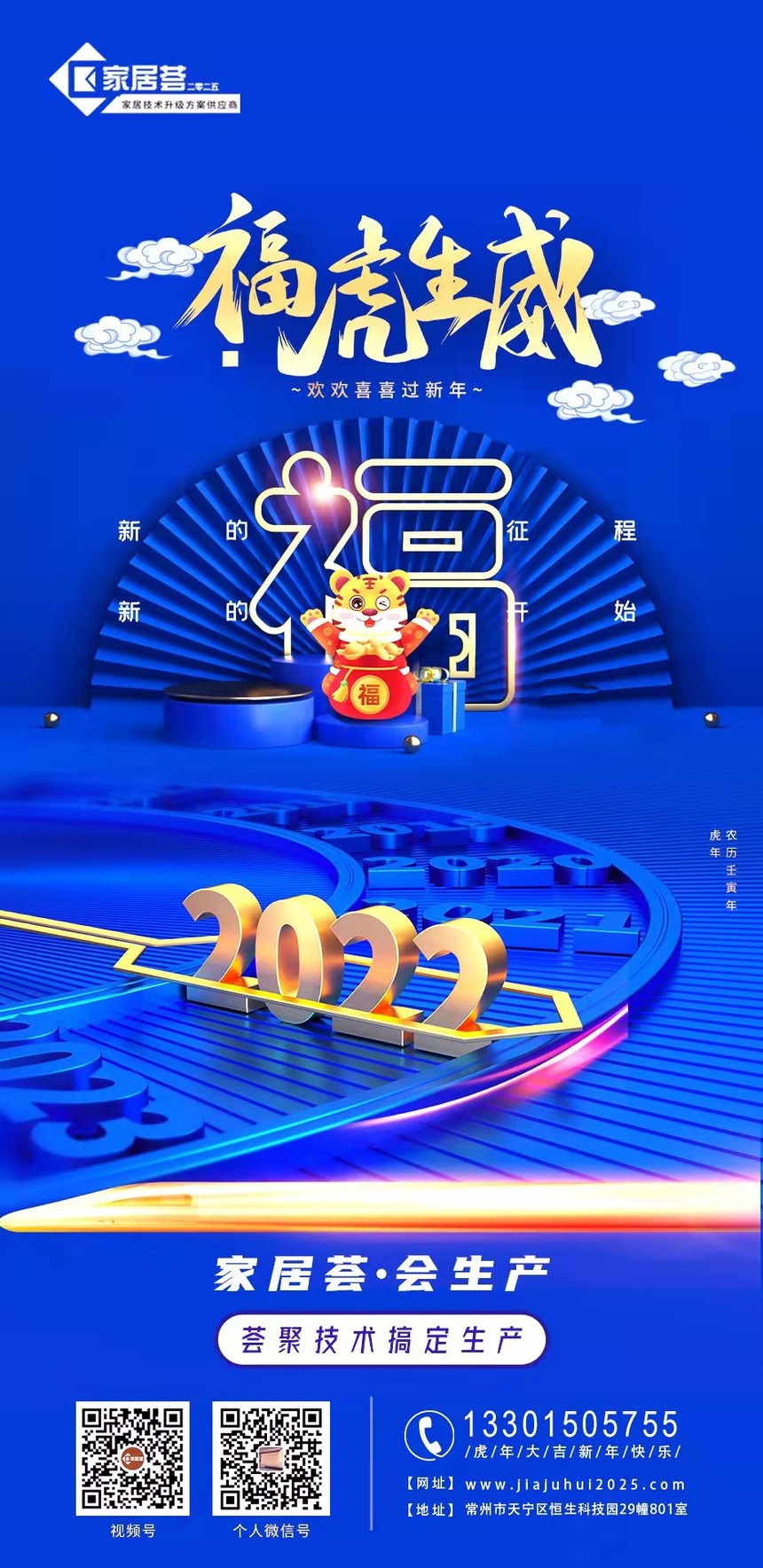 ΢ňDƬ_20220127204316.jpg