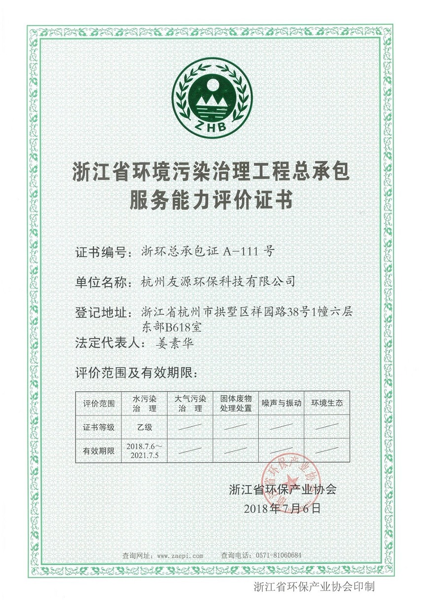 1574058422751842.jpg