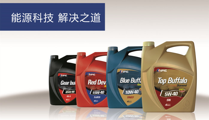 ipic 工业润滑油 液力传动油