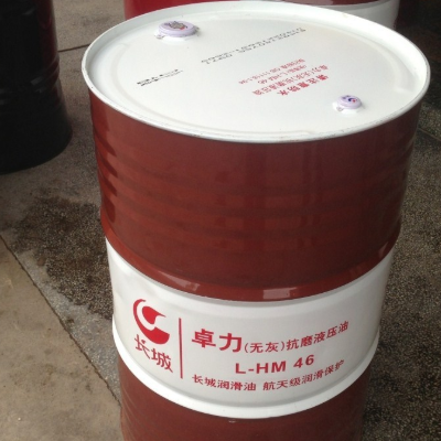 长城普力hf-2 32#46#68号抗磨液压油 注塑机润滑油