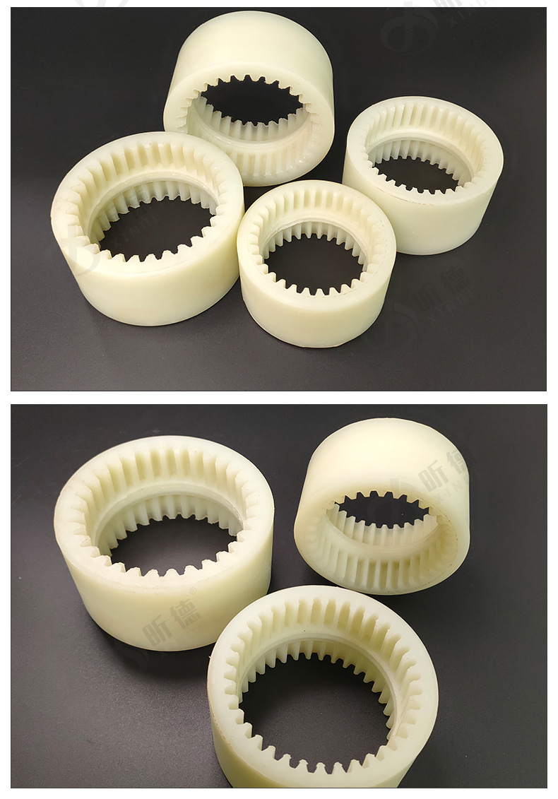 nl尼龙联轴器内齿套高强度耐磨齿轮套