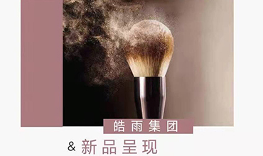 新品 | Z時(shí)代仙女「密」笈