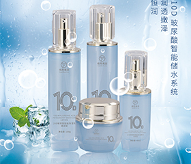 10D玻尿酸智能保湿系列