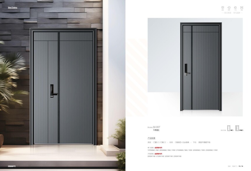 1755582476755696.jpg 宝德菲潮派户门_09.jpg