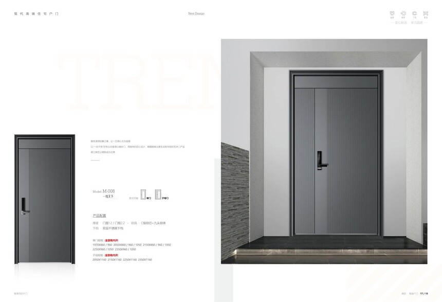 1755582505367867.jpg 宝德菲潮派户门_10.jpg