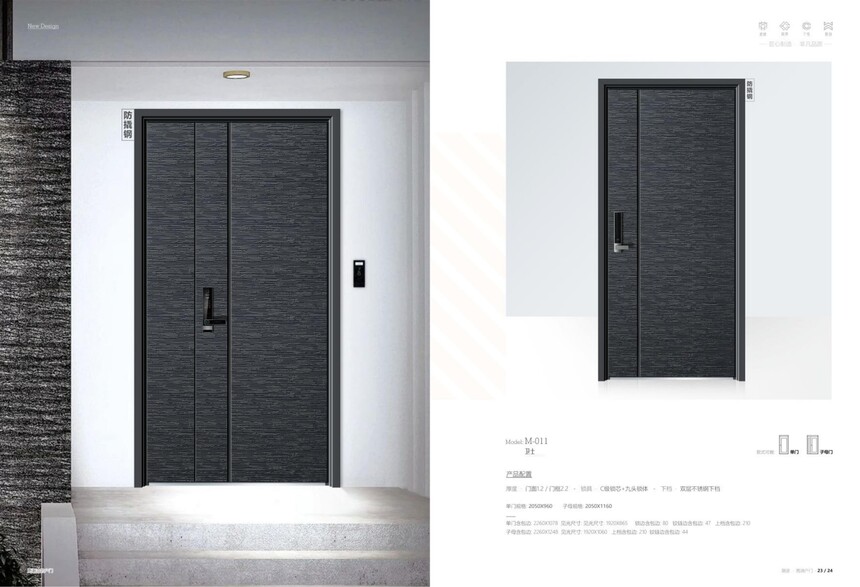 1755582604886305.jpg 宝德菲潮派户门_13.jpg