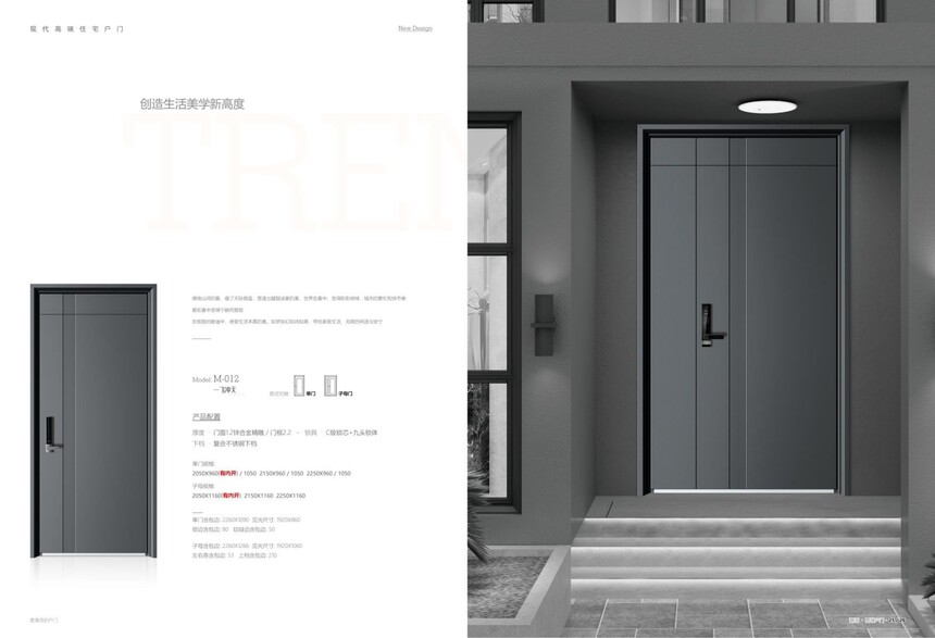 1755582619799685.jpg 宝德菲潮派户门_14.jpg