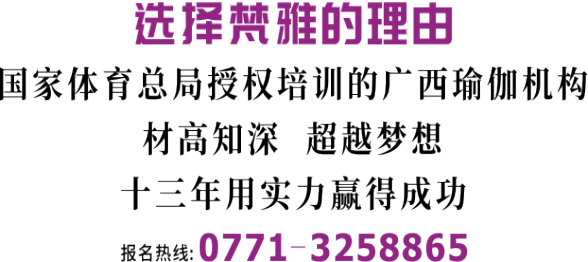 南宁比较好的瑜伽馆