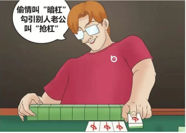 齫.png