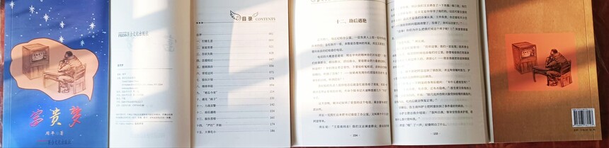 1733041991708104.jpg