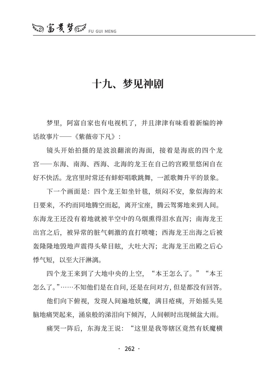   Ļ(1)_267.jpg