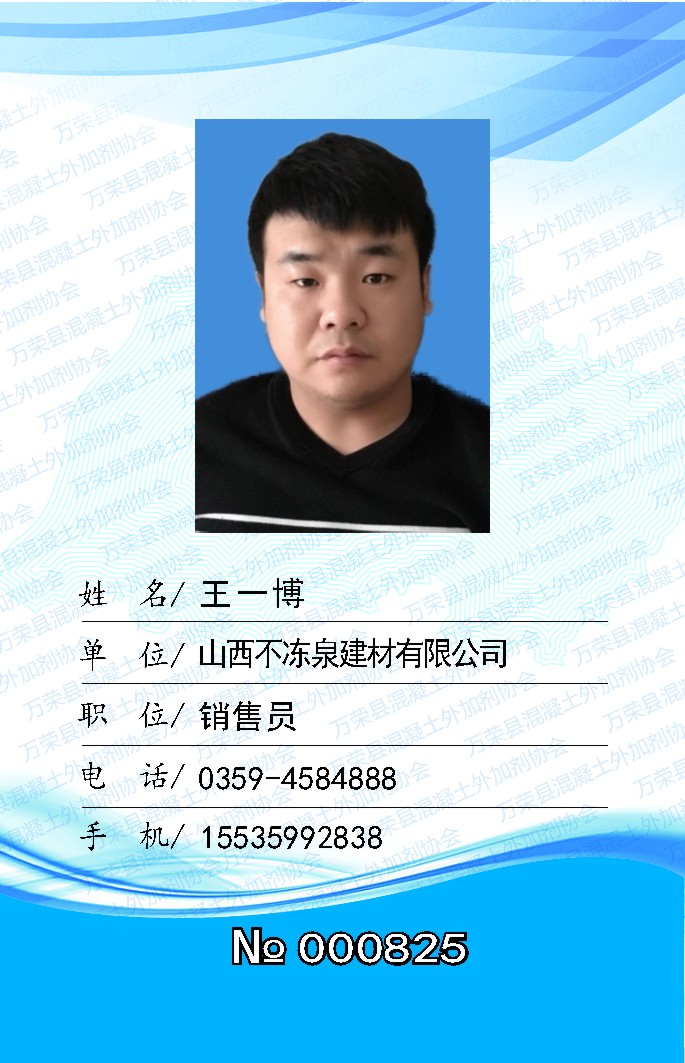 王一博.jpg