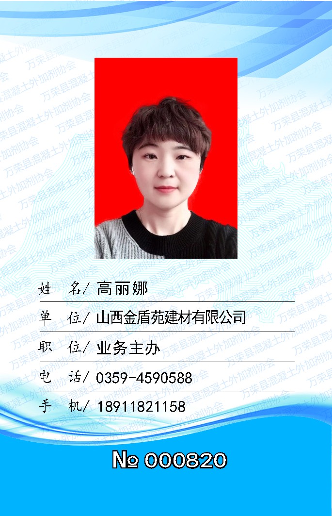 高丽娜.jpg
