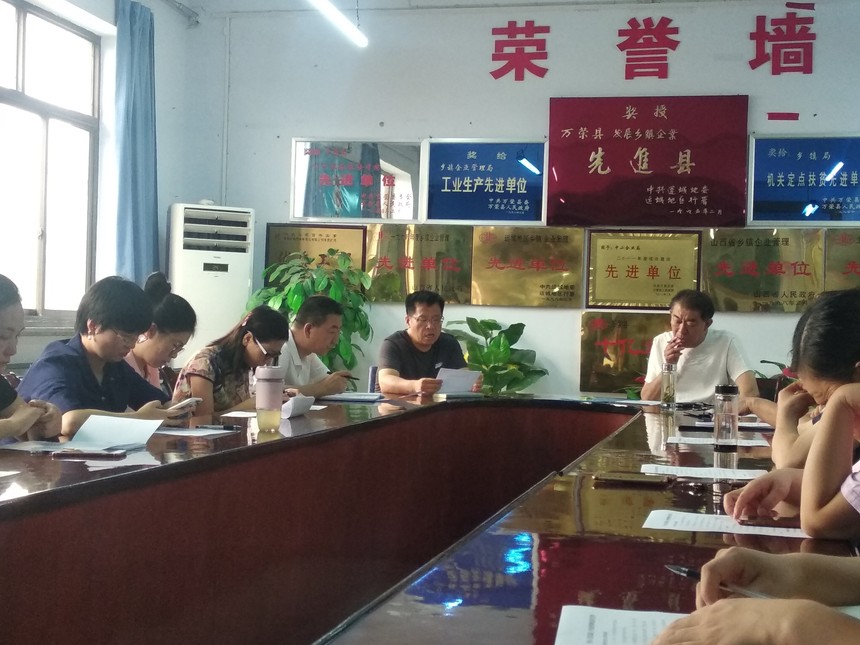 收集柳局讲话.jpg