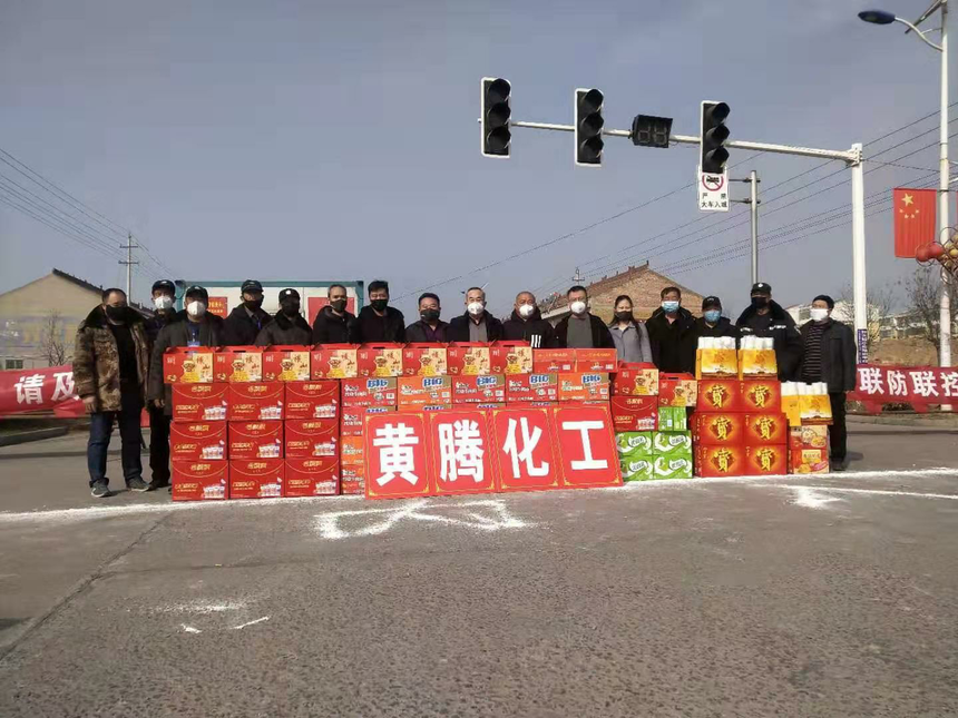 黄腾3.png
