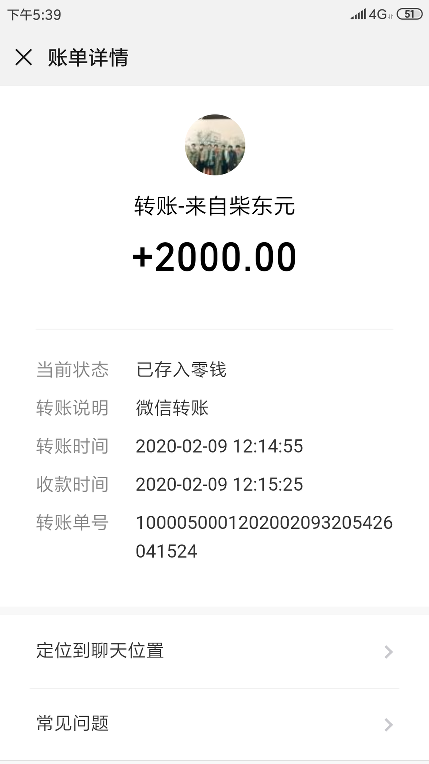 三雄.png