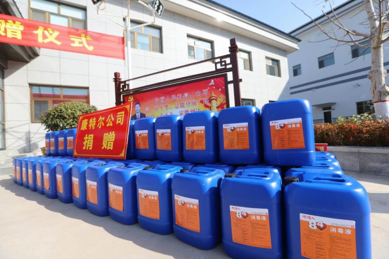 康特尔1.jpg